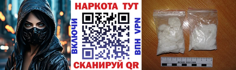 Где можно купить наркотики Пенза Марихуана  COCAIN  АМФ  Меф  A-PVP 
