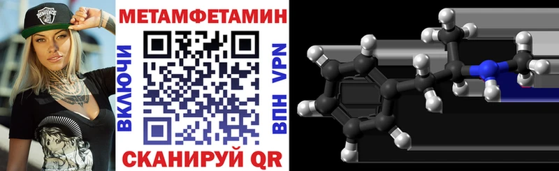 Amphetamine Розовый  купить наркотики сайты  Пенза 