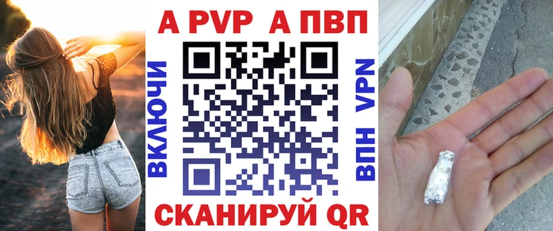 Alfa_PVP кристаллы Пенза