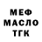 МЕТАДОН мёд Patricia Austin