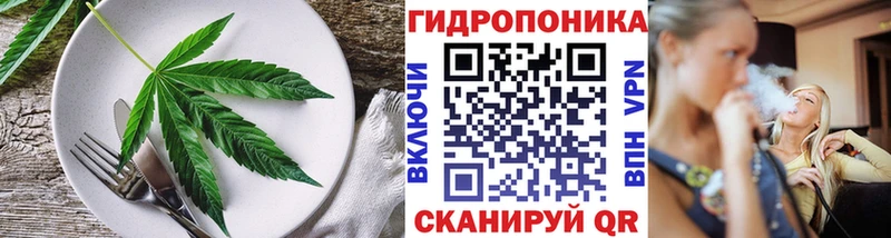 купить наркотики цена  Пенза  Еда ТГК конопля 