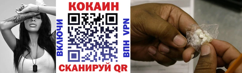 MEGA вход  Пенза  Cocaine 99% 