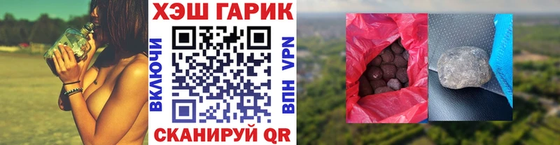 продажа наркотиков  Пенза  ГАШ Изолятор 