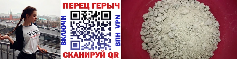 нарко площадка как зайти  Пенза  ГЕРОИН VHQ 