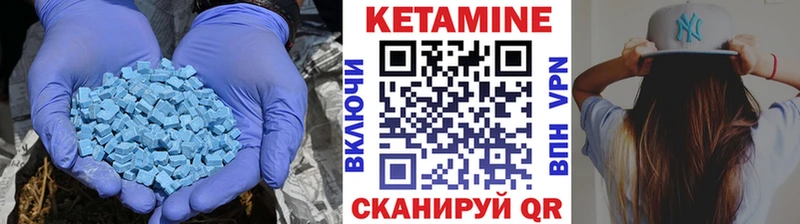 Кетамин ketamine  Пенза 