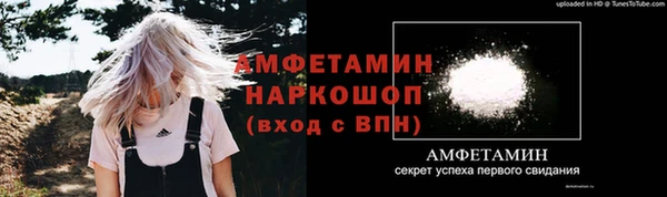 соль курить ск Алексеевка