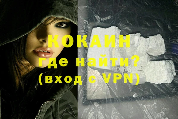 соль курить ск Алексеевка
