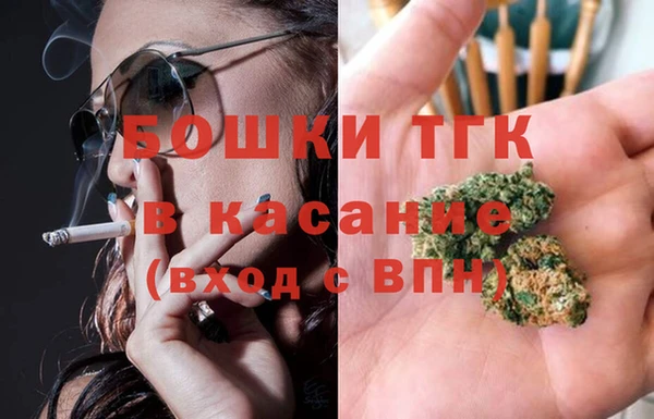 бутират Магас