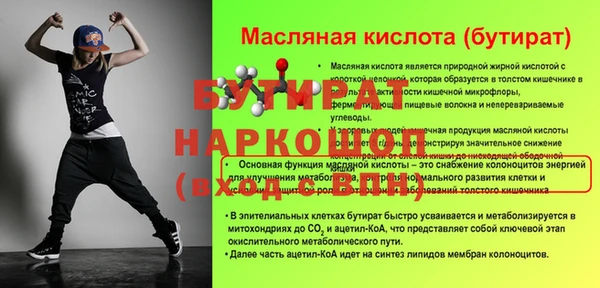 MESCALINE Магадан