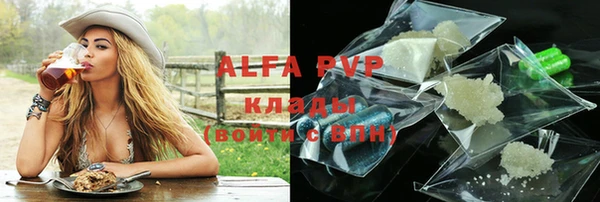 а пвп мука Алексин