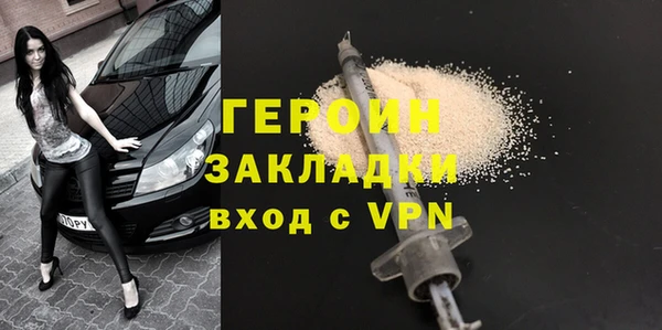 героин Алзамай