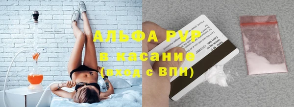 а пвп мука Алексин