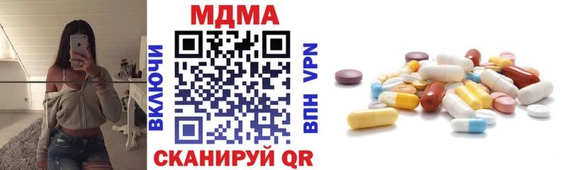 МДМА кристаллы  наркотики  даркнет какой сайт  Пенза 