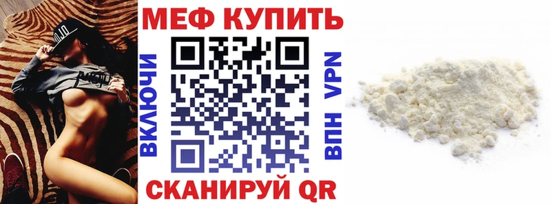 закладка  Пенза  МЕФ 4 MMC 