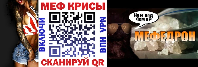 МЕФ мука Пенза