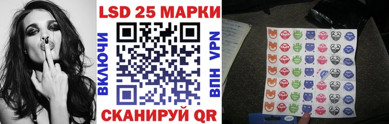 Марки N-bome 1500мкг  Пенза 
