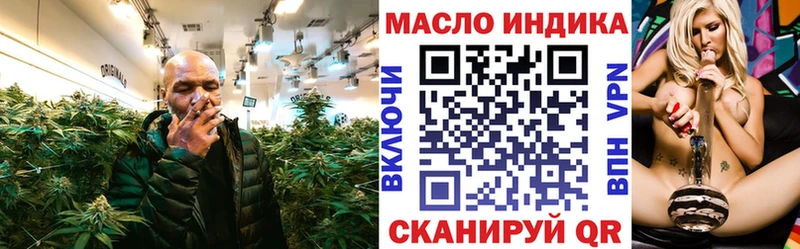 ТГК Wax  площадка состав  Пенза 